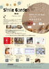 第６回SmileGarden「11月　お知らせする事がたくさんあります(*^▽^*)」