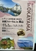 「レディース中央会の全国大会に参加して来ました😊」