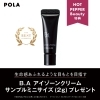 11月ご新規様ご予約プレゼント！