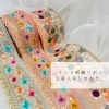 インド刺繍リボン大量入荷「《福島県福島市》インド刺繍リボン大量入荷🎀🫧」