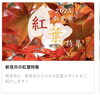 「新見市の紅葉特集2023で、紅葉さがし」