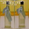 限定酒 珠玉な一本の『彩來sara』あります☺「限定酒 珠玉な一本の『彩來 sara』☺」