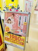 「弘明寺、瀬谷で月額料金の安いフィットネスを探している方へ」