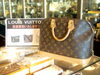 ルイヴィトン高価買取いたします！「LOUIS VUITTON（ルイヴィトン）を津山市で買取・質預かりに出すなら【質屋の中島】へお持ち込みください！　無料査定・ドライブスルー査定　　津山市,美作市,真庭市,質屋,リサイクル」