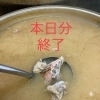 アラ汁　終了いたしました(＞人＜;)  【村上市で美味しい海鮮丼を食べられるお店】