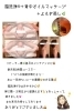 「脳洗浄®︎＋背中オイルマッサージ＋よもぎ蒸し」