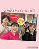 イベント大盛況ありがとうございました！「大盛況ありがとうございました！」