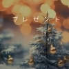 笑顔【出張着付教室／出張着付】