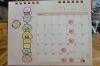 「11月の休みの予定」