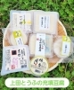 充填豆腐ブラザーズ❗「充填豆腐部門、絹香銀賞おめでとう！　　充填豆腐って？《西京区　西山》」