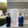 （一社）富山県芸術文化協会　奨励賞　授賞式