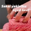 贅沢な大人の隠れ家　熟成焼肉はじめ　(深井　焼肉　コース料理)