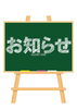 @tsunashimasenglish「予約について」