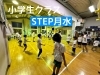 「【新規会員募集中！！】昔から誰も口にしたこと。」