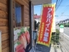 「アルバイト募集中　未経験者大歓迎☆」
