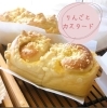 「りんごとカスタード」