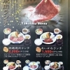 【焼肉あいかわ】ランチメニューをご紹介！