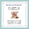 ✨ジュビダーム✨　ふと鏡を見たら、頬が垂れて顔全体が老けて見える…？！深刻になる前に、早目にご相談ください☆佐世保の美容皮膚科アイメディクリニック