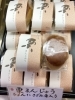 栗まんじゅう「栗まんじゅうあります(๑･̑◡･̑๑)」