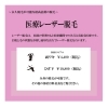 全身の脱毛が可能です。「「医療脱毛」は……『永久脱毛』なんです✨佐世保の美容皮膚科アイメディクリニック」