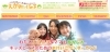 楽しく学べるそろばん「筑紫野市そろばん」