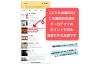 「チーカアプリの「使えるお店一覧」に表記の【スマホ決済のみ】とは、チーカアプリのポイントでのみで決済できるお店の目印です。」