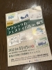 第16回　クラシックカーフェスティバル in 桐生「クラシックカーフェスティバルi アンティークDEN」