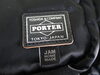 PORTER ×JAM HOME MADE 「PORTER×JAM HOME MADE・コラボリュックお買取させて頂きました。ポーターのお買取も　　　買取専門店大吉　佐世保店へお任せ下さい！」