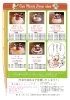 2023クリスマスケーキ予約受付のお知らせ！ | 菓子職人Chez Miura's