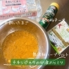 ピカタ「なごみの食材たち🐣【福島市の体に優しい無添加お弁当/無添加ランチ】」