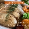 無添加ヘルシーな鶏チャーシュー丼🐓【福島市の体に優しい無添加お弁当/無添加ランチ】