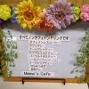 １１月のママ”sカフェを開催しました