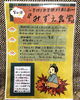 第41回「みずえ食堂」開催のお知らせ「第41回「みずえ食堂」開催のお知らせ(開催日は11月20日) 瑞江駅より徒歩4分位所にある「うなぎとんかつ濱亀」です。」
