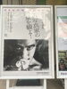 細江の写真力と三島の個性の融合の世界です。「今日は茨城-つくばで探偵です。創業平成7年,調査の青葉グループ　群馬-高崎・前橋　茨城-つくば・土浦　探偵歴13年、女性探偵が代表の be-スマイル女性探偵社』」