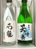 「【西条商店街】明治屋さんのお歳暮ギフト！ お酒をはじめ、豊富な品揃えです！」
