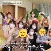 サービス付き高齢者向け住宅せせらぎ-ハロウィンパーティー🎃👻🎉🍭🕸️