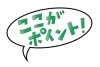 「八条中１年生と２年生の２学期のテスト範囲は要注意！【豊平区平岸地区で成績があがる学習塾】」