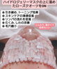 ハイドロジェリーマスク＆ローズクオーツマスク「目のくま､くすみ､たるみにローズクオーツマスク😍ハイドロジェリーマスクに追加料金なしで🆗空き状況最新版アップ❢」
