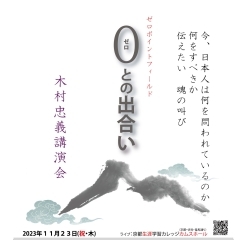 「イベント」のご案内です！