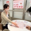 料金プランの見直しをしませんか？