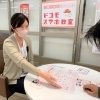 料金プランの見直しをしませんか？