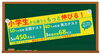 「小学生から通うともっと伸びます！【習志野市立大久保小から徒歩4分の新・個別指導アシスト習志野校】」