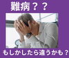 「半年の悩み❗️1ヶ月で仕事復帰✨」