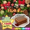 レディースデー開催のご案内✨️