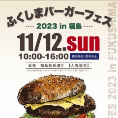 11月12日は福島駅前通りでバーガーだらけのバーガーフェス！【福島市の本格的ハンバーガー店　BLTカフェ】