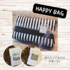 年内最後の「HAPPY BAG」販売中♪「HAPPY BAGの販売について」