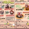 クリスマスケーキご予約