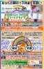 「今年も開催します！！ フタバスポーツ様主催のフードドライブ!!」