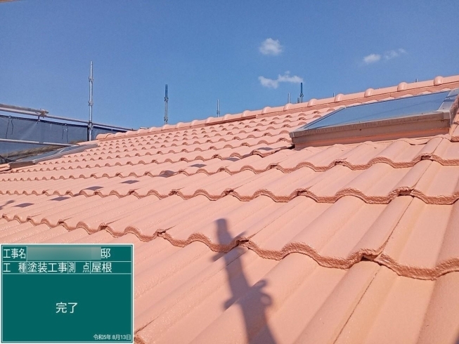 ✨AFTER✨「屋根はお家の大事な「盾」」