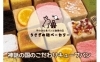 「うさぎの杜　手のひら食パン（純生・ショコラ・抹茶・練乳の計１２個）【出雲市ふるさと納税】」